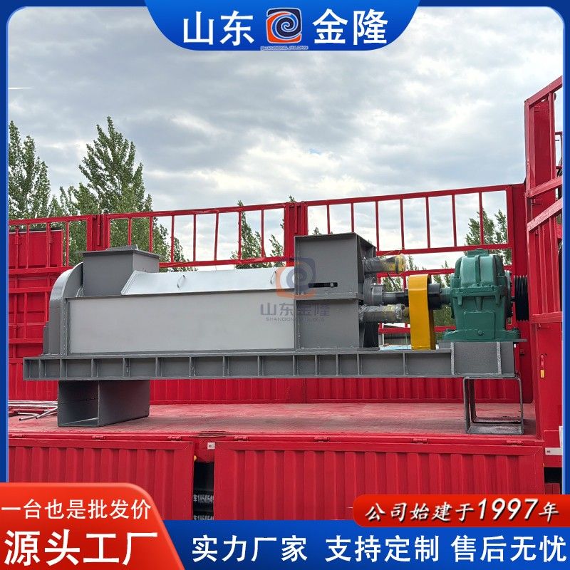 400單螺旋擠漿機(jī) 植物纖維脫水設(shè)備發(fā)貨現(xiàn)場(chǎng)